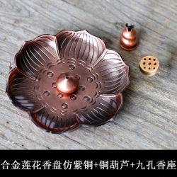 인센스홀더 단향홀더 세라믹 스틱홀더 향홀더 연꽃 실내장식, 합금 연꽃+조롱박 +향 플러그