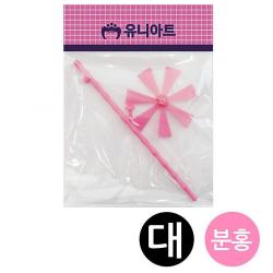 코코마켓 유니아트 1000 바람개비 대 분홍 학습만들기재료