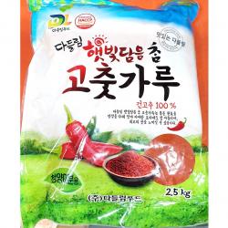 청양고춧가루(다들림 미분용 2.5K), 1