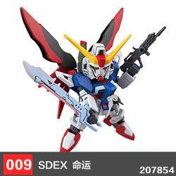 반다이 Q version SDEX SD EX 건담 Model Red Heresy Fate 00 Flying Wing Unicorn Strike Freedom 건담, 【송출 대】 009 데스티니 5057996개
