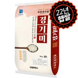  하루세끼쌀 2022년산 햅쌀 프리미엄 경기미 쌀10kg 당일도정