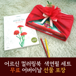 꽃그림 그리기 어르신 노인 할머니 어른 취미 색칠공부 쉬운 꽃 그림 컬러링북 효도 생신 선물, 2. 보타니컬 아트 사계절편, 1.컬러링북만 구매