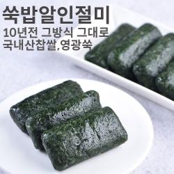미동미서 쑥밥알인절미 1상자(12개입) 식사대용떡 국내산 찹쌀 영광쑥 100%, 흰박스
