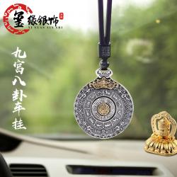 와이유 은악세사리 구궁팔괘 은메달 순은 펜던트 S990 앤티크 발은12생, 약25g+차입금(인증서+선물함)