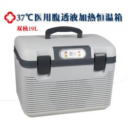 소형냉장고 24V차량용 12V19L미니 가정용 초미니 냉장고 37복투수 항온 가열 보온상자, T04-19L목축업 항온함 17