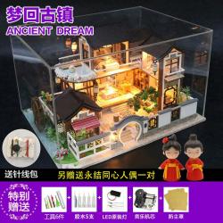 DIY 작은 집 고도 망월 대형 별장 핸드메이드 호으므 블로킹 룩 크리스마스 선물, 꿈에서 돌아오다 옛 마을 _ 컵 _도