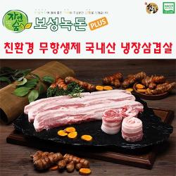 보성녹돈 친환경 무항생제 국내산 냉장 삼겹살 수육용 칼집삼겹살 (가정용 여행용 캠핑용), 5. 칼집구이용 1kg