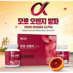 셀스 모로오렌지 정 비타민C 저분자 어린콜라겐 펩타이드 엘라스틴 가수분해물 먹기편한 정제형 알약 중년 중장년 노년 노인 부모님 할머니 할아버지 직장 상사 선배 후배 거래처 이사님 대표님 추석 설날 선물 추천