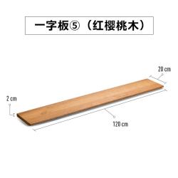 슬림 벽장식 우드 선반 소파뒤 컴퓨터 책상 위 밋밋한벽 수납공간 무지주 디자인 인테리어, 체리목120X20cm