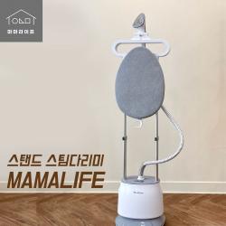 [마마라이프] 스탠드형 스탠드 스팀다리미 옷가게 업소용 홈쇼핑 세탁소 의류스팀기 샤오미 아이스티머 은성X