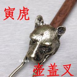쇠 주전자 단향목 우드핸드 뚜껑 동그랗다 명원 시이지 띠 짐승의 우두머리 합금 포크 차를 달이다 도구 4973850035, 시이지 띠 인호