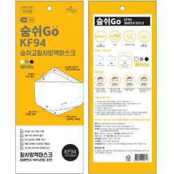 숨쉬GO 숨쉬고 황사방역마스크 KF94 대형, 10매