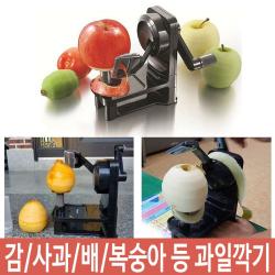 보름달상회샵감 사과 깎는기계 A-0+hjkgnhgjdf, ※본선택상품※