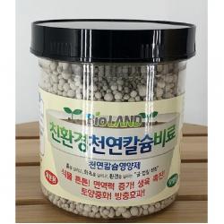 친환경 천연칼슘 비료500g/바이오칼슘/토양개량/화초튼튼/방충/영양제/활력제/비료/영양공급, 칼슘비료 500g