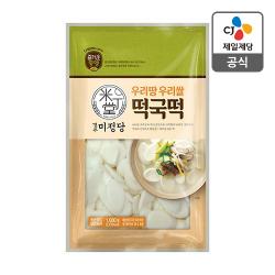 제일제당 즐거운동행 미정당 우리땅우리쌀떡국떡1kg, 단일상품