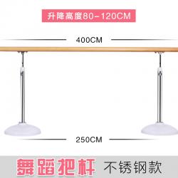 이동식받침대 댄스 방 장대 전업 더블봉 누르기 다릿대 춤추다 발레 가정용 착지 승강가능 신축 모바일 4867448149