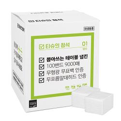티슈의정석 뽑아쓰는 테이블 냅킨 100밴드, 1box, 9000매