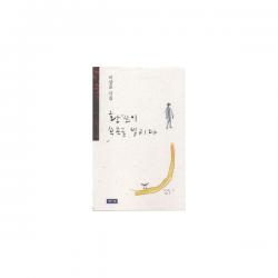 밀크북_2 황진이 속곳을 빌리다, One color | One Size@1