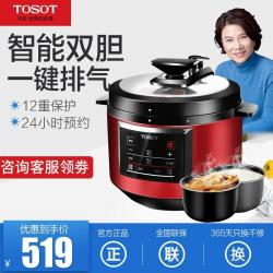 대송 (TOSOT) 전기 압력솥 쌍담 6L 대용량 그리드 압력솥 지능으로 6리터의 가정용 전기밥솥 6L을 예약하다, 단일상품