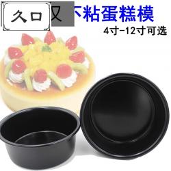 증발떡용 불끈끈한 시루 시루 시루떡 모듈 가벼운 치즈케이크 치즈 치즈 치즈 치즈 고정 밑바닥에 붙지 않고 프라이팬 케이크