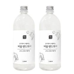 베리크린 버블 핸드워시 손세정제 거품비누 본품 리필, 1Lx2