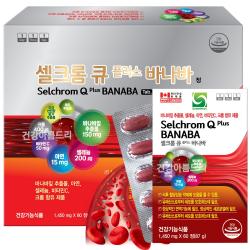 캐나다 셀크롬 큐 바나바 120정 식후 혈당상승 억제 당케어 혈당엔 바나바잎추출물 코로솔산 셀레늄 아연 면역 비타민c 크롬 1개