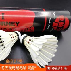링크링커 12 개 김 채 3번 거위털 칼마 깃 스트레이트 견디다 고지에 오른다 안정 감촉이 좋다 낙점 77 공 속히 가방, 12 개입 78 공 속히