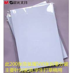 아침 햇살 A4복사지OHP필름 두꺼운 500 한보따리 상자 5가방 나무펄프 100 초고지 80G 기초하다 화이트 서류 사용, 80g 블루 아침 햇살 한솔복사지 2