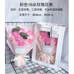 비누꽃 선물 모방 장미꽃 카네이션 해바라기 Q졸업 스승의날 꽃다발 어머님, T04-16송이 핑크 장미꽃 묶음(내보내다