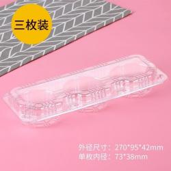 포장통 자동 버클 투명 베이킹 흡소 타르트 포장용기 두 알 사립포장 비닐 포루식 에그 케이스 4754051438, 100 개 케이스, 삼립포장