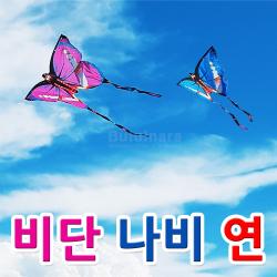 불의나라 비단 나비연 낙하산 천 재질의 연 파랑