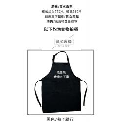 - 앞치마 맞춤개그맨은 주방 방수방유 블랙 외식작업으로 앞허리 자국을 찍는다, 03 눈으로 보는 것을 먹고 살다