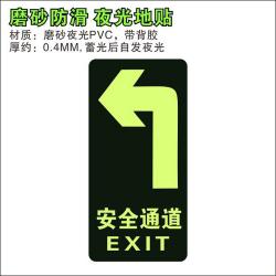 제시판 한 묶음 땅 스티커 미끄럽다 팬시 포근 방수 내마모성 플래그 조심함 머리를 맞대고 조심하다 유리 4752200701, 14.5x29.5cm, DT6 5장의 것이다