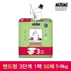  무미 핀란드 친환경 기저귀 밴드형 3단계 1팩 50매 인증받은 안심기저귀 스완라벨 획득