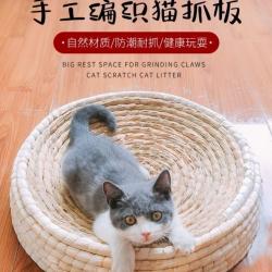 닭 알집 산란통 알자리 포란 산란장 둥지 암탉 볏짚 알둥지 둥우리, 45센티미터 캣츠