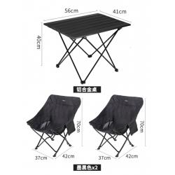 LAWNCHAIR 야외 접이식 휴대용 릴렉스체어 당일치기낚시 캠크닉 카크닉 일출일몰의자, .개, 알루미늄 합금 테이블 1개+의자 2개(블랙)
