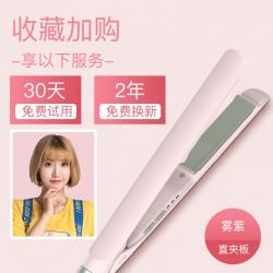 레나 미니 웨이브 헤어 스틱 2중 리프팅 컨버터블 옥수수 핫플레이트 앞머리 여봉송신기Z, 안개 보라색 직판 집게