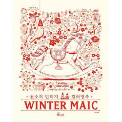 천소의 빈티지 컬러링북 Winter Maic, 온하루출판사