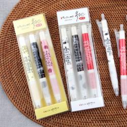 지오몰_상품_청현재이 말씀 볼펜 set 부드러운 디자인 잘써지는 문구용 필기구 심플 고급 사무용 용 판촉용 학생_주식회사지오, GOSHOP_set_B