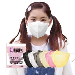 키즈 새부리형 Kf94 컬러마스크 100매 올국산 숨쉬기편한 100개 쁘띠핑크