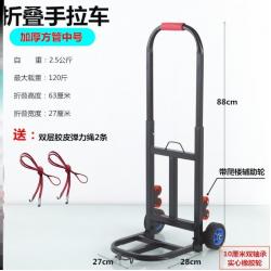 핸드카트 가엽고편리한 적재량 올라갈수있는 계단 카트 자동차풀 바퀴 접이식 쇼핑 대형 경량 용량, T13-P69-중간사이즈 사각파이프 두꺼운 계단형 * 고무 윤만용접+2밧줄, 기본