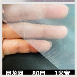 국제시장 거름망 망가방 두유 만들다 원단 극세사 간재 주머니 거품망 나일론 순두부뇌두부 순두부꽃