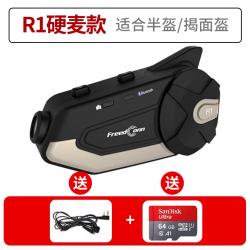 방수블루투스이어폰 도로의 날개 R1PLUS 오토바이 헬멧 블랙박스 고화질 대강 질주함 일체 기 4251362159, R1 하드 밀 타입