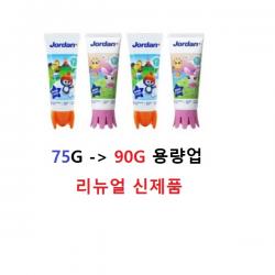 조르단 어린이치약 스텝1단계 랜덤 발송, 2개, 90G