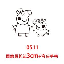 스마일 인두 음식 베이킹 불도장 도장 벚꽃 케이크 스탬프 캐릭터 낙인 DIY 커스텀 파마, 손잡이+가로 3cm 패턴(0511)