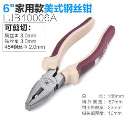 펜치툴 화살 사선입 힘절약 와이어니퍼 전업 호랑이 아가리다 상고머리 바이스 끊기다 손 6인치 7인치 4755602038, 6인치