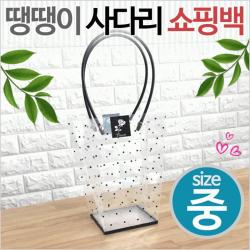 땡땡이 사다리 쇼핑백 (중) 화분 캔디 소품 쿠키 선물 비닐쇼핑백