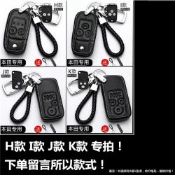 키홀더커버 적용 혼다 열렬로 늘어서다 바이크 PCX 125 150 HYBRID ELECTRIC 2261083590, 백선 --H 타입 -I 타입 -J 타