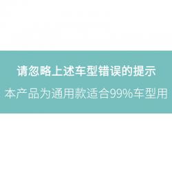 자동차빗물받이 통용 애니메이션 사이더미러 바이저 차유리 투명 비막이판 사이드미러 레인가드 2122914458, 소홀히 해죠 차량 작성해야 합니다 메