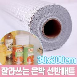 지니홀딩스 1+1 ) 기름 더러움 방지 은박 선반보 싱크대 주방 서랍 다용도 매트, 단일색상